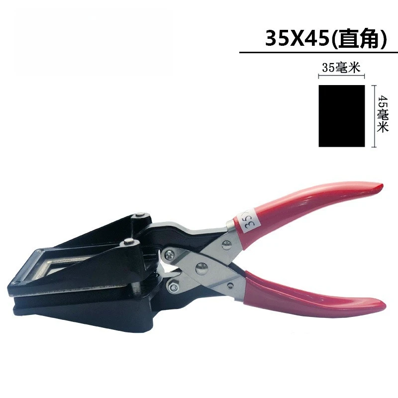 35×45mm Manual Photo Punch Cutter Handheld Passport Photo Trimmer Card Stamp Sample Cutting Tool