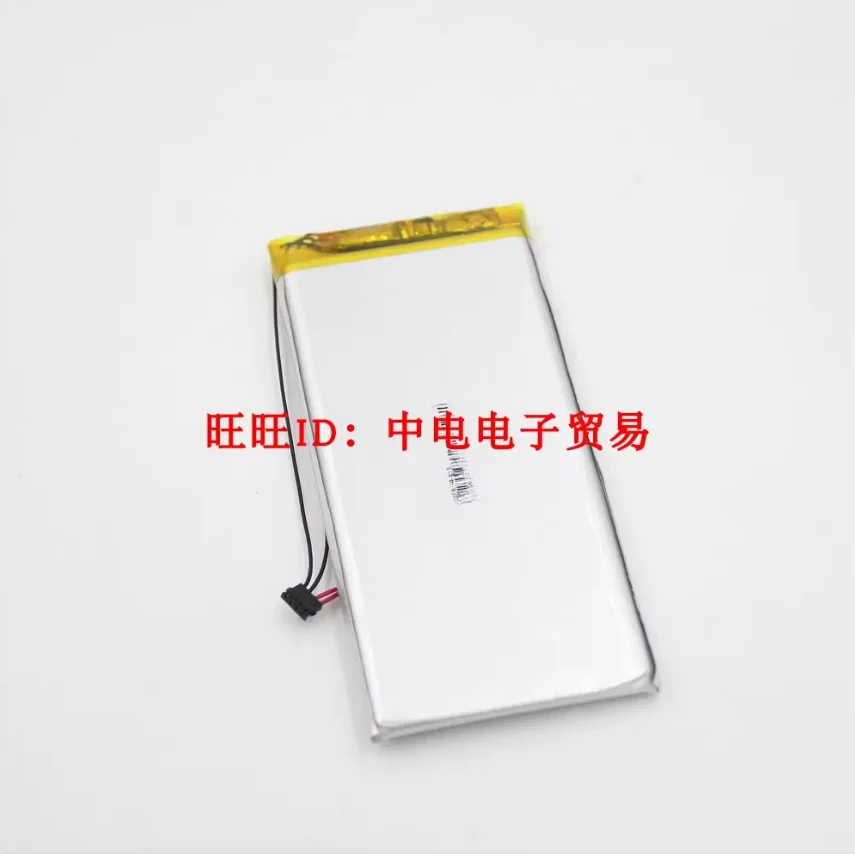 Battery For Remarka…