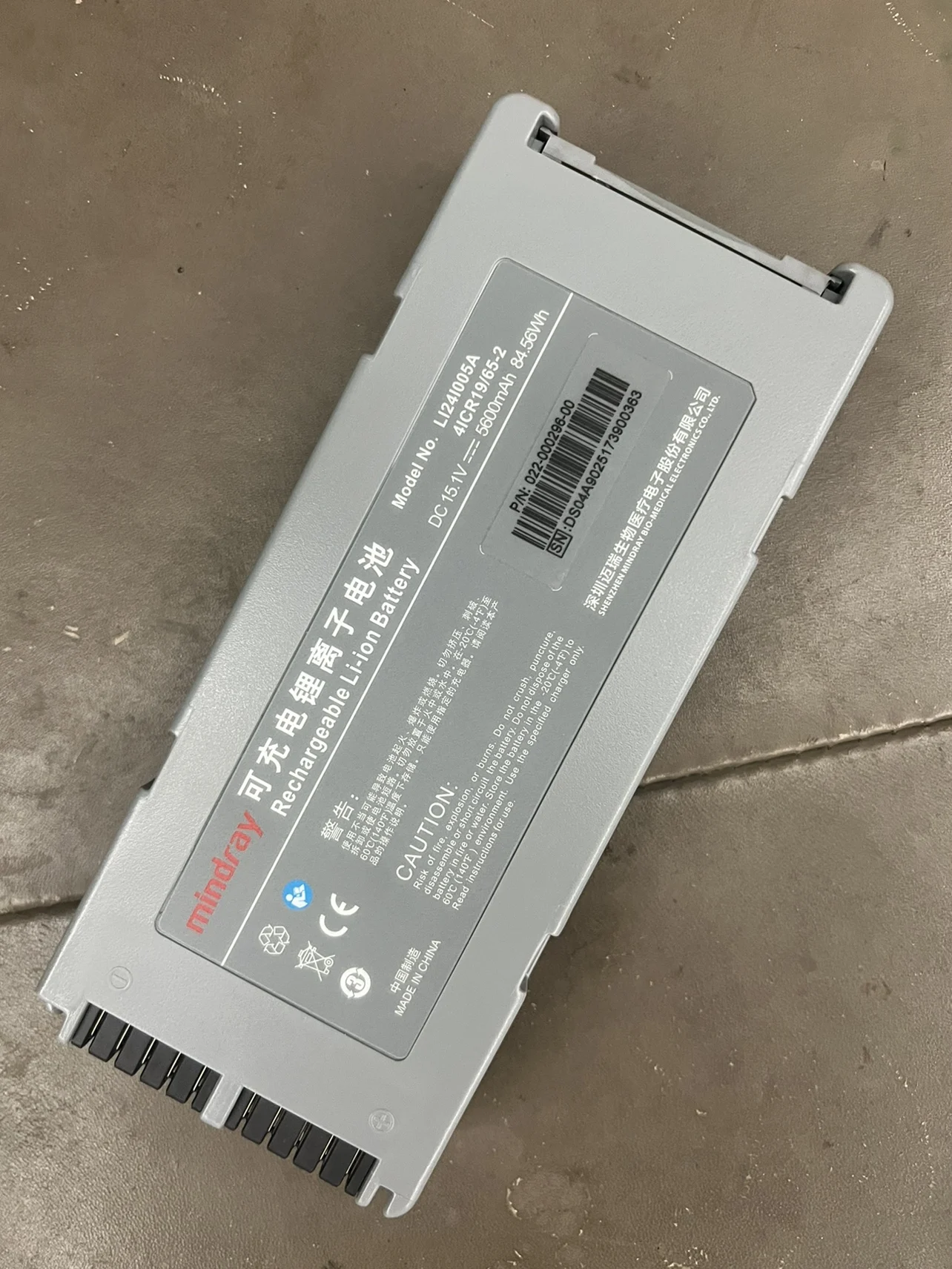 

LI24I005A battery for mindray D2 D3 LI24I005A instrument