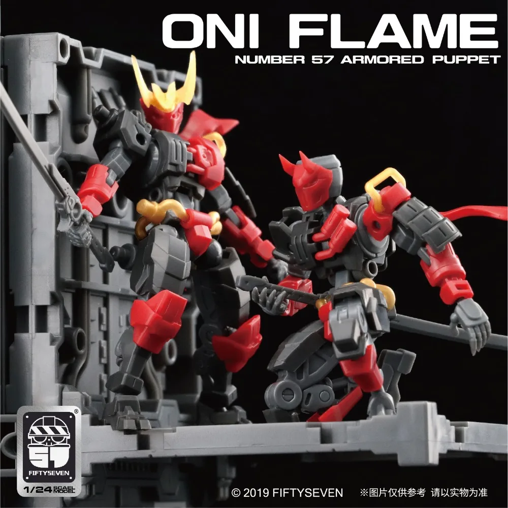 FIFTYSEVEN Industry Type.3 Type.9 Type.5 Number 57 HOMURA Armored Puppet Oni Flame 1/24 Scale COREBOOY SET B1-01 B1-02 Figure