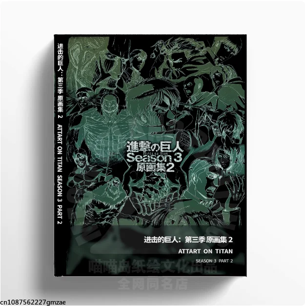 Atak na Tytana Sezon 1/2/3/final Oryginalny zestaw artystyczny Kolekcja Album malarski Eren Yeager Mikasa Aekerman Art Book Jin Ji Ju Ren