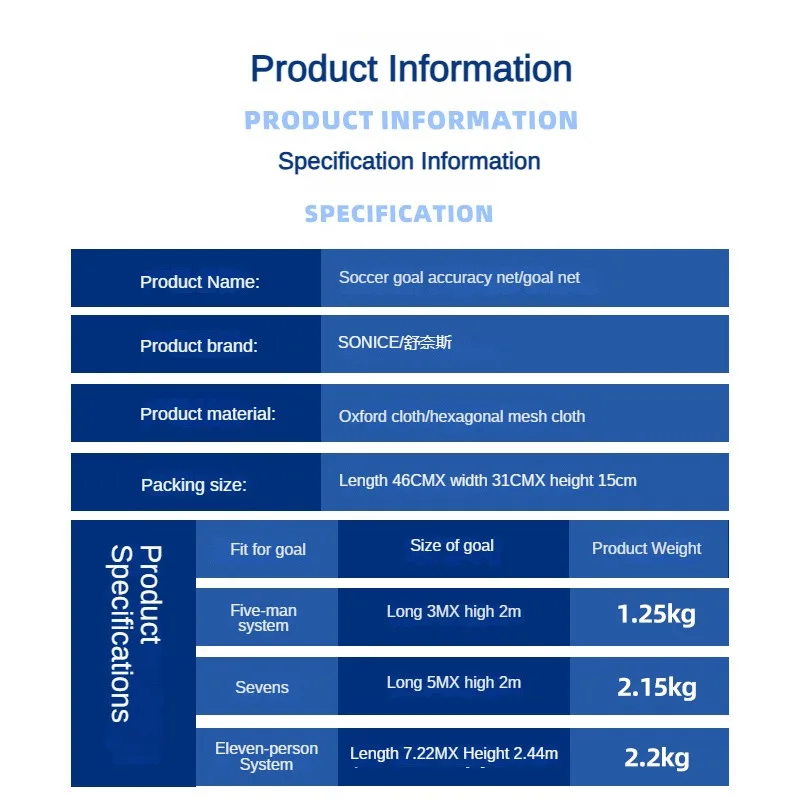 شبكة هدف الرماية لكرة القدم 5/7/11 معدات تدريب فريق اللاعب #5