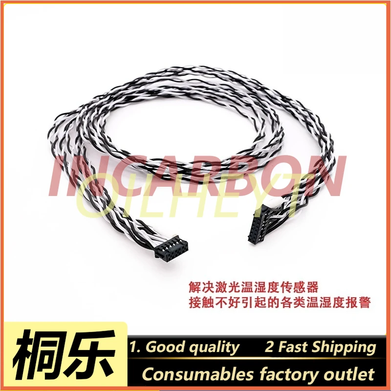 8600 CTP Platemaker Laser Temperature Humidity Sensor Cable High Temperature Alarm Plate Making Machine Replacement Part