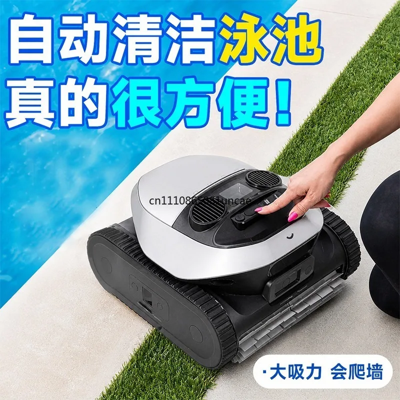 For Cordless Smart Robotic Pool Cleaner Automatic Underwater Bottom Vacuum Household Swimming Pool Cleaning Equipment
