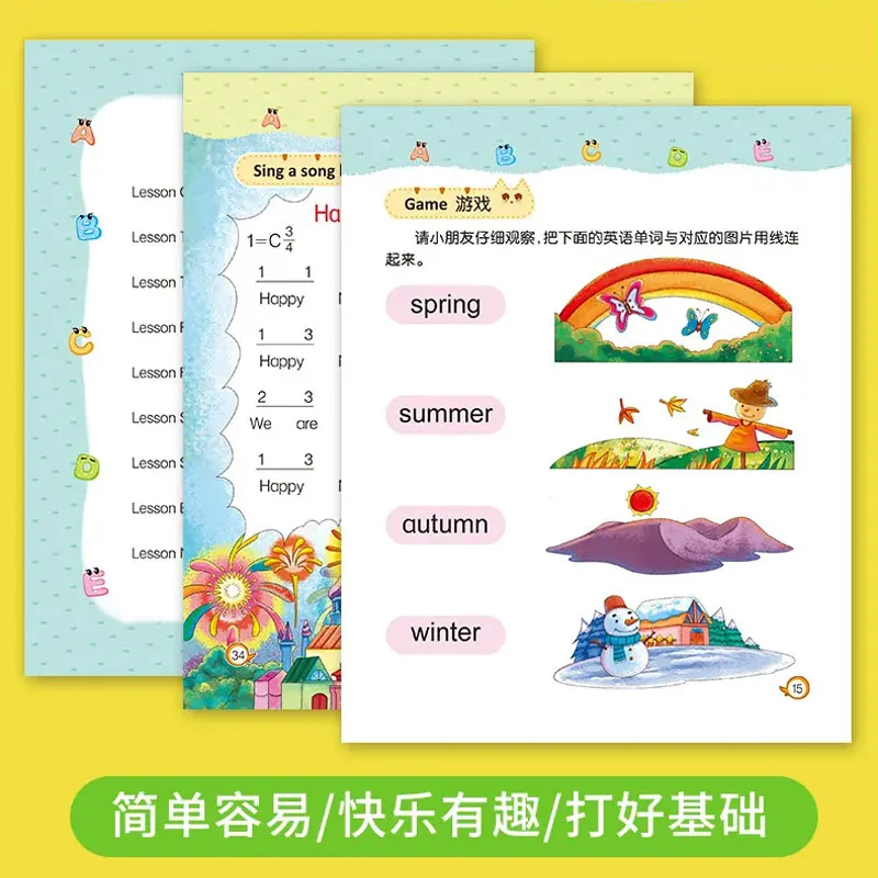Early Childhood Enlightenment English (6 Volumes) EASY Learning English, Specially Designed for Children with Zero Foundation