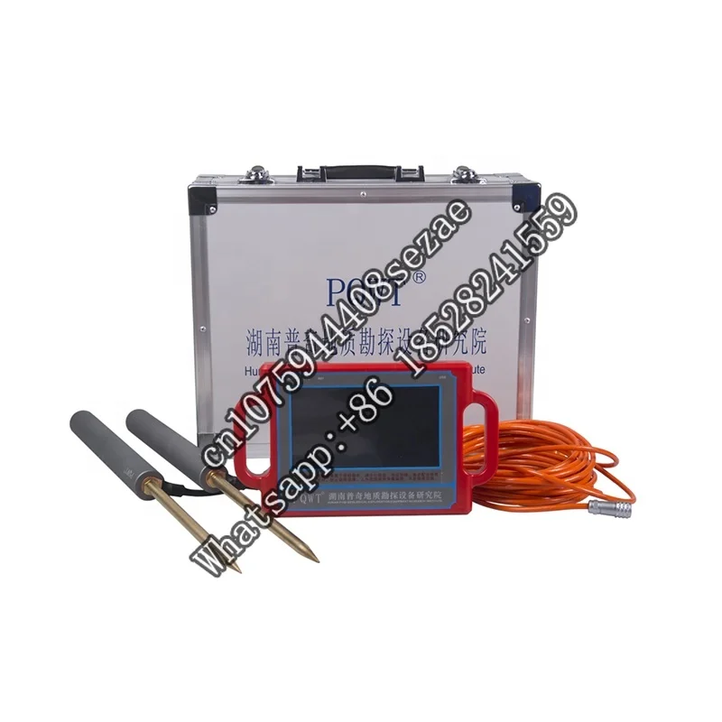 

PQWT-S150 Automatic Mapping Water Detector For Underground Metal Wholesale Price