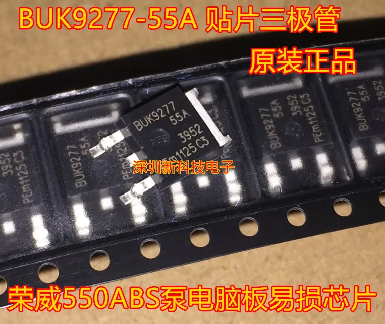 

Free shipping BUK9277-55A IC 5PCS Please leave a comment