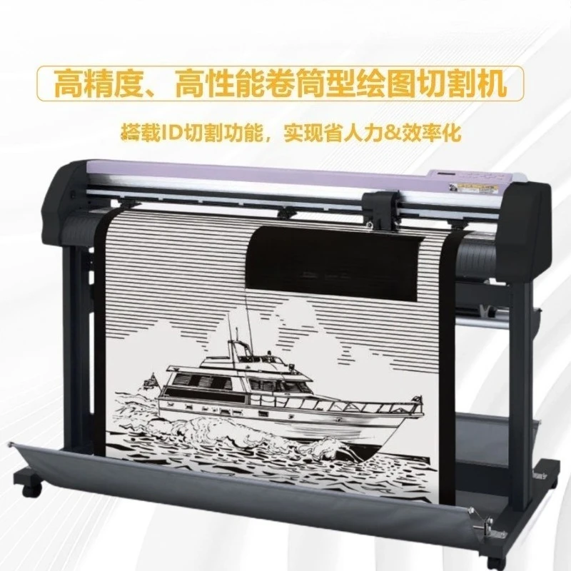 Cutting Machine CG-75/130/High Speed and High Precision Automatic Edge Patching and Film Cutting Machine