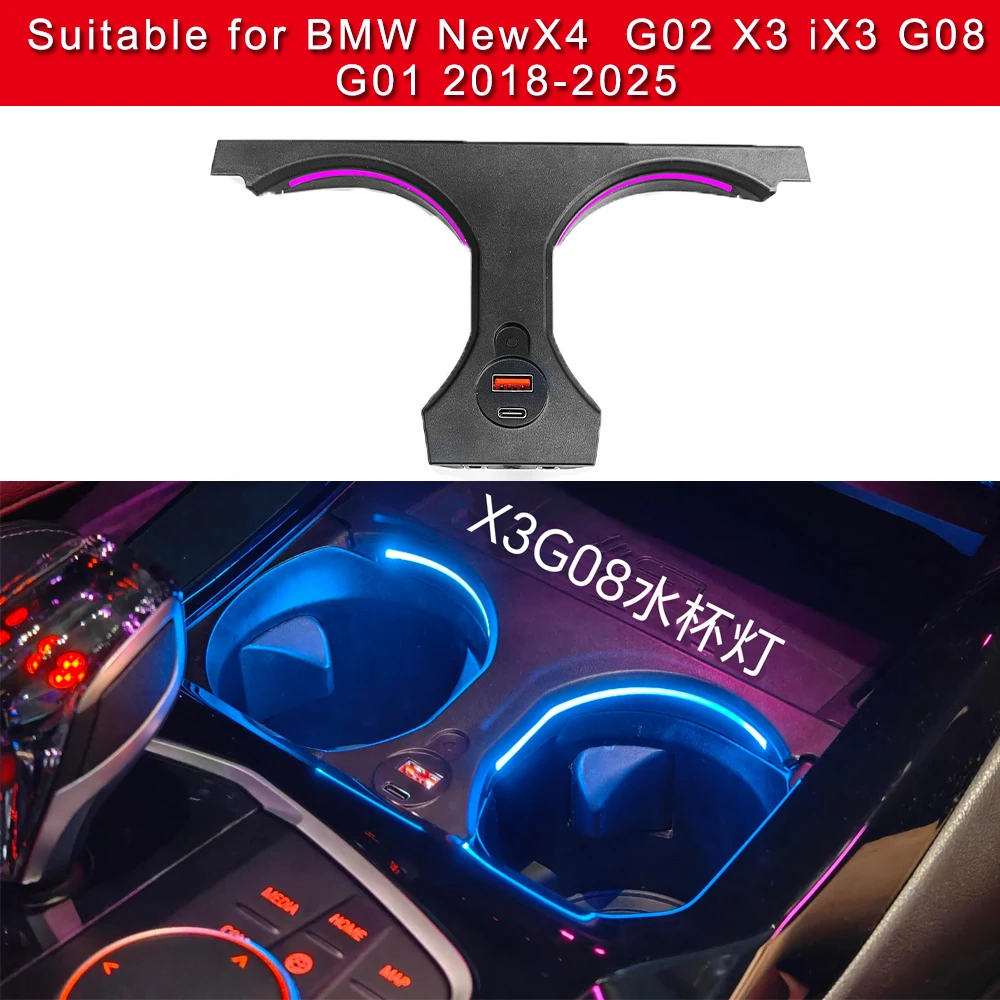 لسيارات BMW الجديدة X4 Series X3 iX3 G02 G08 2018-2025 مع منفذ شحن USB وType-C 11 لون حامل أكواب مضيء للسيارة المحيطة #4