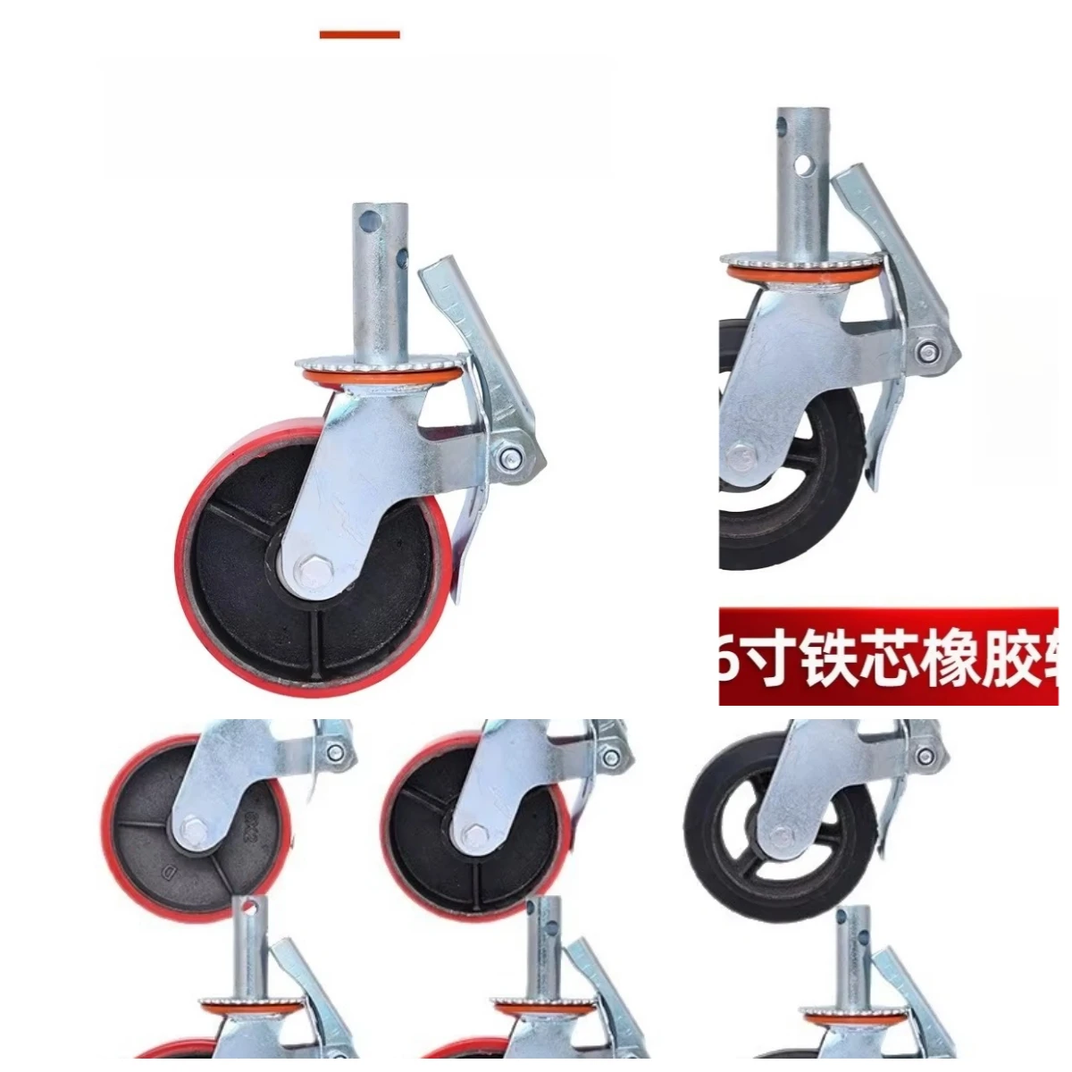 Universal scaffold caster rubber wheel 6 8 inch iron core insert rod cart roller indoor and outdoor