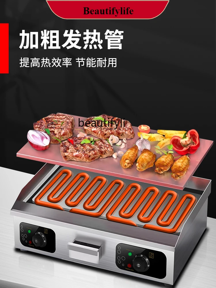 

E132 Electric Grill Commercial Teppanyaki Stall Fried Steak Frying Pan All-in-One Machine Gas Cold Noodle Sheet Roasting Machine