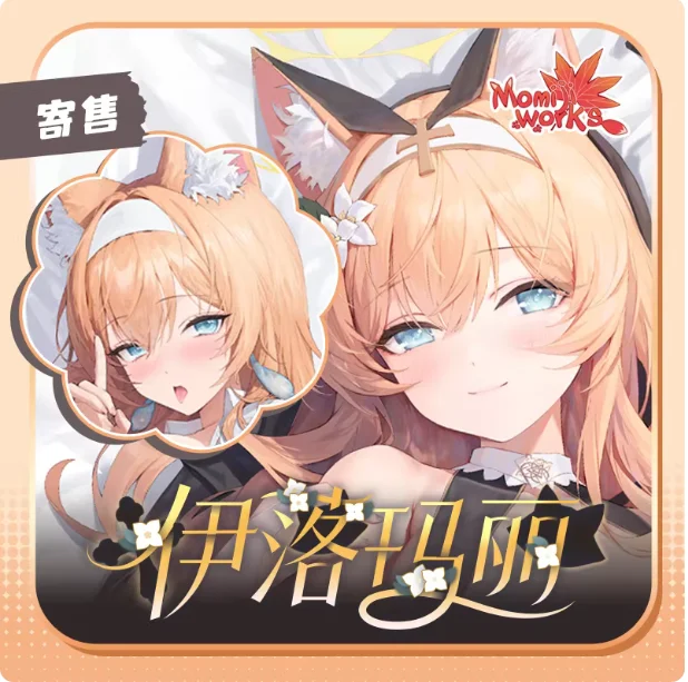 

Japanese Anime Blue Archive Iochi Marī Sexy Dakimakura Hugging Body Pillow Case Cover Pillowcase Cushion Bedding Gifts Mom