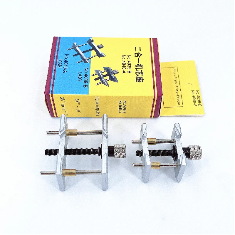 2pcs Multifunctional Universal Watch Movement Holder Fixed Base 2in1 Watches Case Clamp Repair Tools for Watchmaker