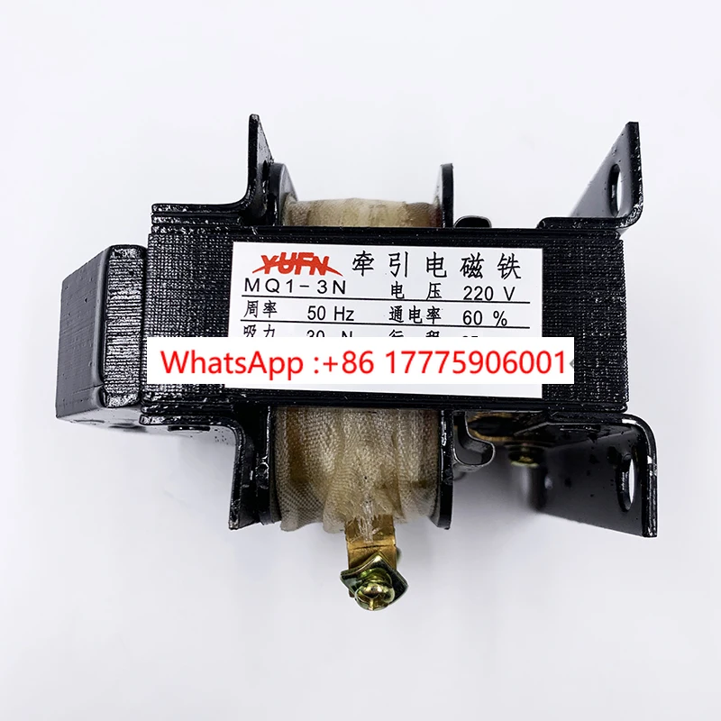 Yuefeng MQ1-3N MQ1-5111 Eletroímã de tração CA 3kg 380V 220v