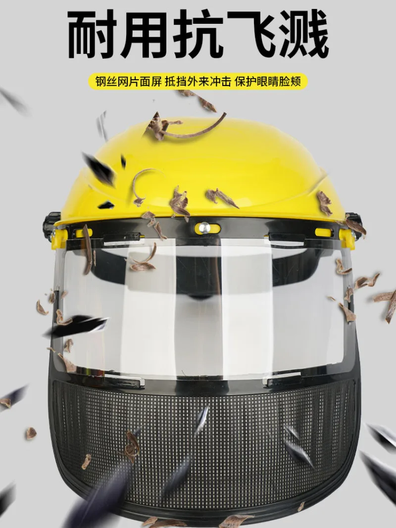 Garden machinery protective mask anti-splash mowing mask head-mounted explosion-proof mask wire mesh mask