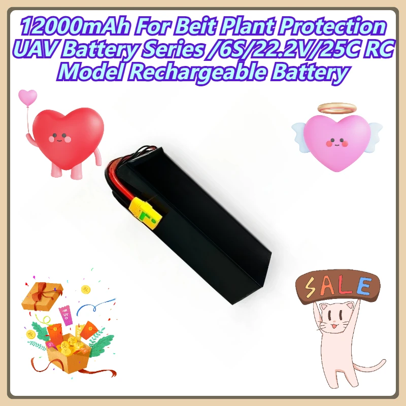 

12000mAh For Beit Plant Protection UAV Battery Series /6S/22.2V/25C RC Model Rechargeable Battery