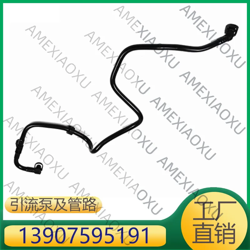 1 Pc For BMW X6/5 Series Drainage Pumps and Lines 13907595191 AMEXIAOXU