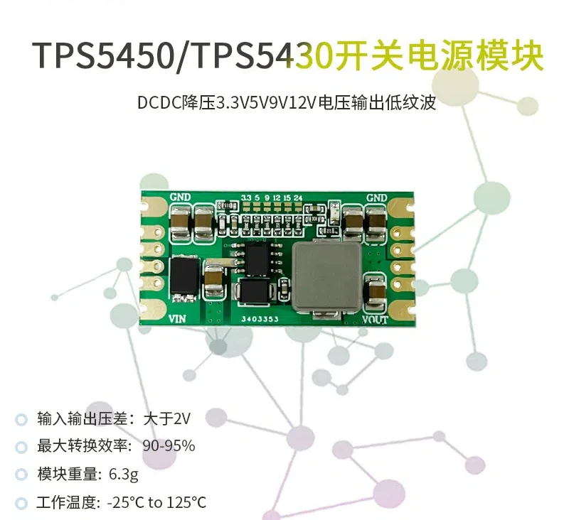 TPS5450/TPS5430 Switching Power Supply Module DCDC Step Down 3.3V5V9V12V Voltage Output Low Ripple