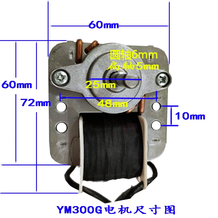 Lubrication pump motor YM300G TL6040D Shaded pole motor, river valley motor, oil pump motor 220V110V