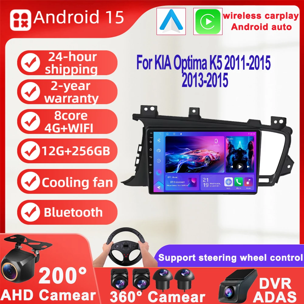 Android 14 Car Radi… - image