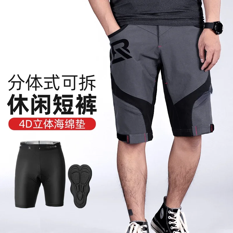 

Cycling Shorts Men's Summer Outdoor Breathable Mountaineering Quick-Drying Double-Layer Pants