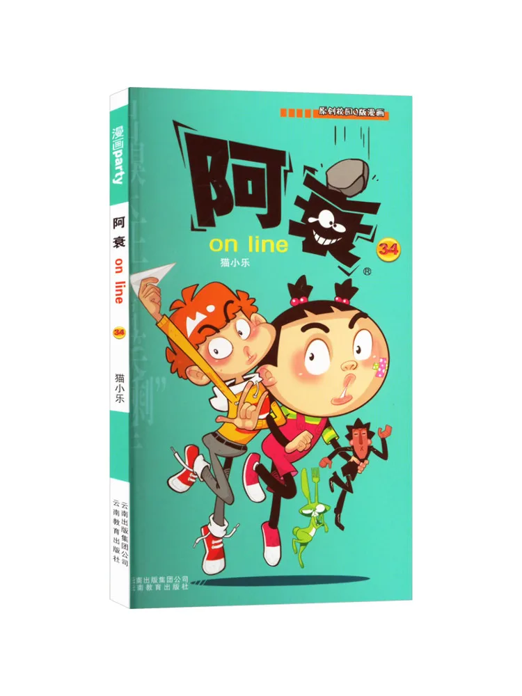 

Книга-сервис Winshare Ah Shui Online 34