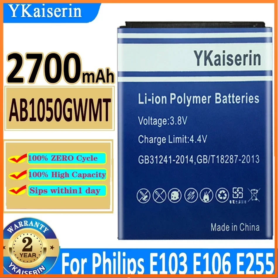 Аккумулятор AB1050GWMT, 2700 мАч, AB1050GWML, AB1050FWMX, AB1050CWMC/T для PHILIPS Xenium E103, X126, E106, X125, E255, X128, X116