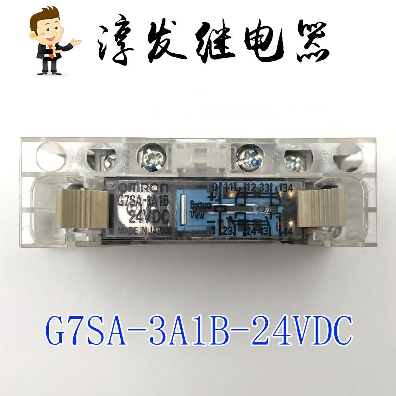 Free shipping   G7SA-3A1B-24VDC  P7SA-10F-ND-DC24V   10pcs  Please leave a message