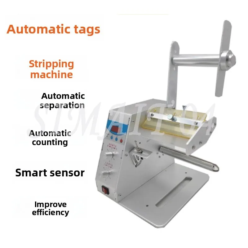 موزع الملصقات الأوتوماتيكي الرقمي الجديد آلة تجريد الملصقات الفصلية
