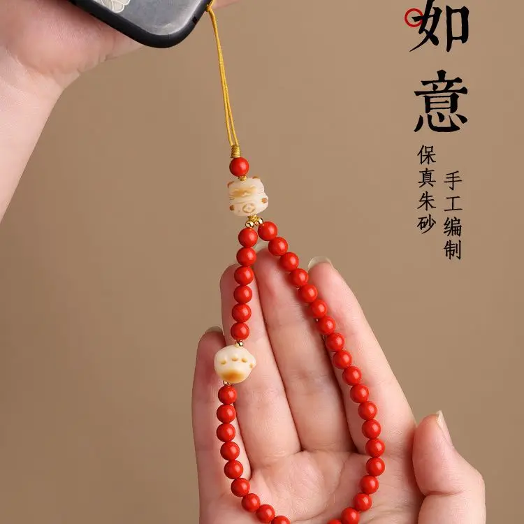 Cinnabar Hanging Ornaments BodhiCharcoal Burned Cat's Claw Mobile Phone Pendant Women's Exquisite Beaded Lanyard Wrist Rope