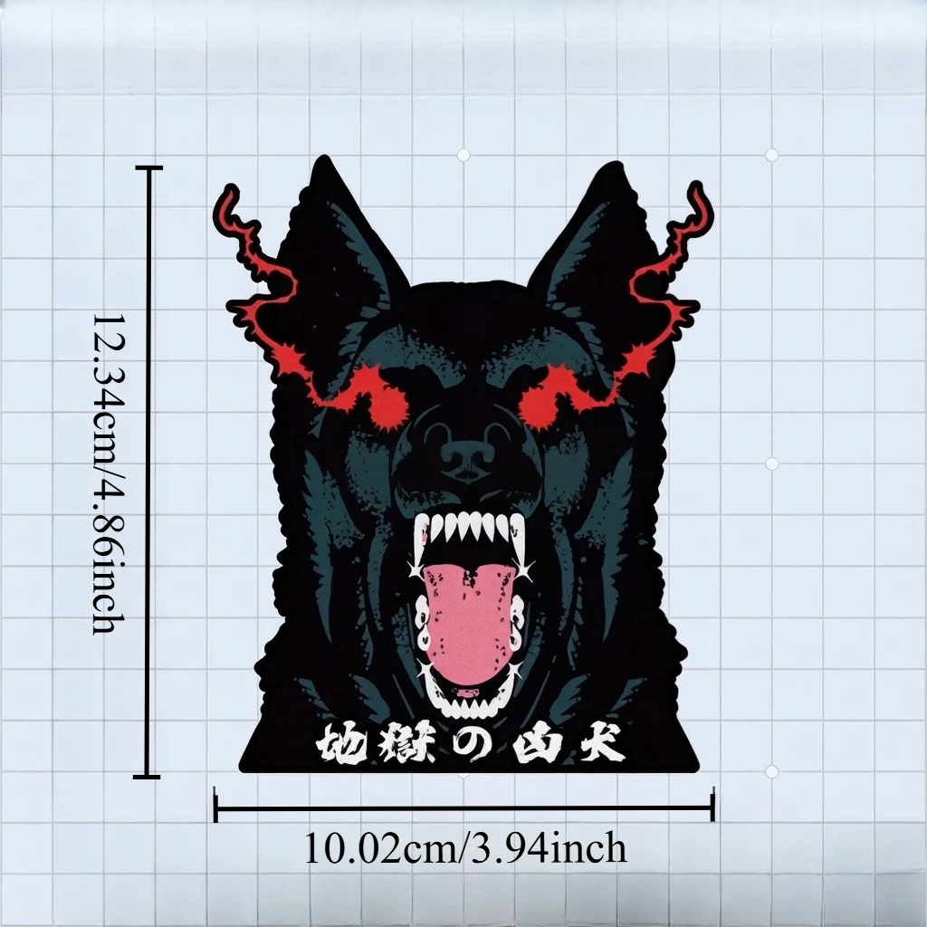 Japanese Kanji Hell Hound Demon Dog Reflective Sticker Waterproof for Car Motorcycle Helmet