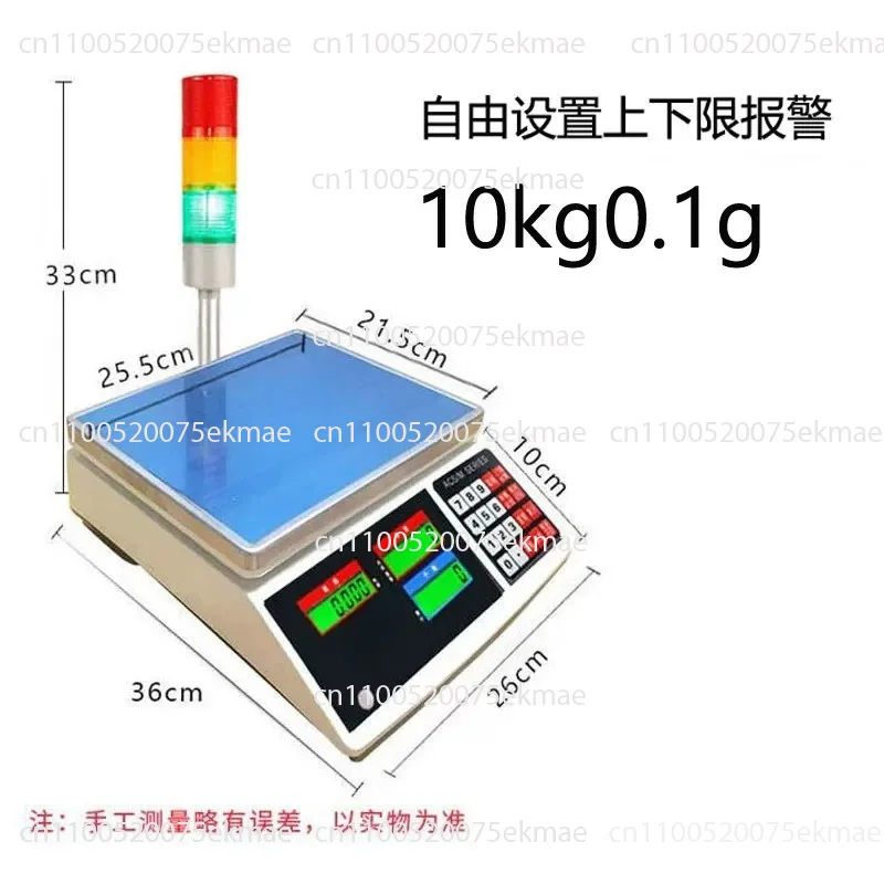 Upper Lower Limit Counting, Weighing, Sound And Alarm, High-Precision Three Color Light Weighing Platform Scale