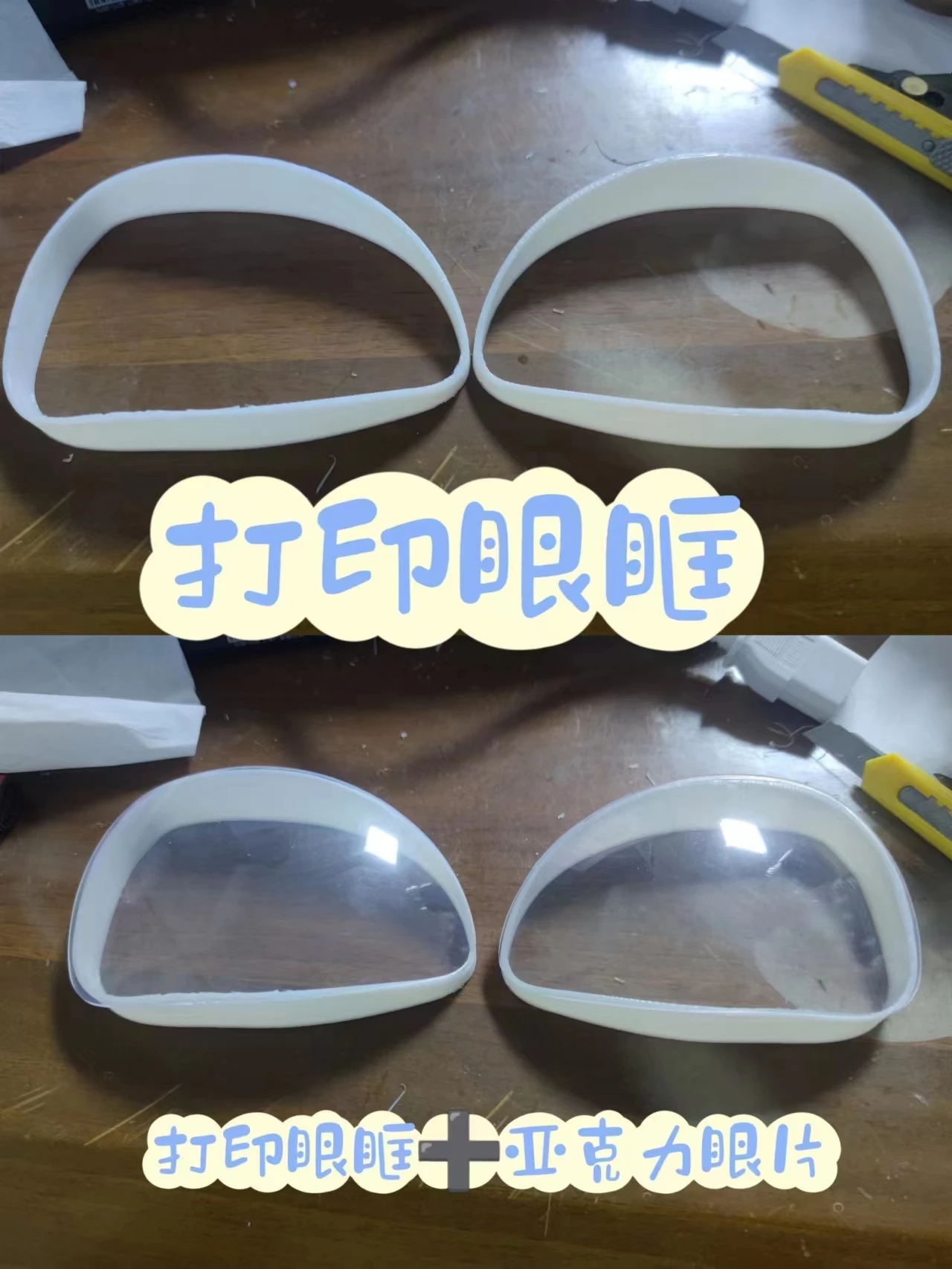 Fursuit Animal Accessories 3D Printed Head Shell White Eye Sockets and Acrylic Eye Patches