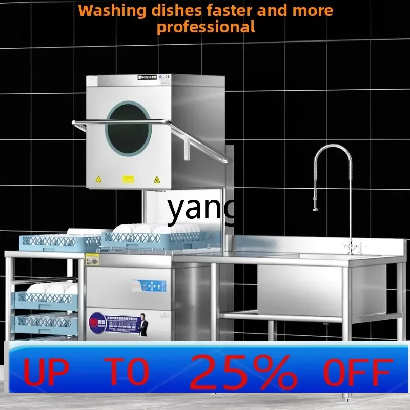 

Коммерческая портативная автоматическая посудомоечная машина CX без крышки для ресторанов и столовых