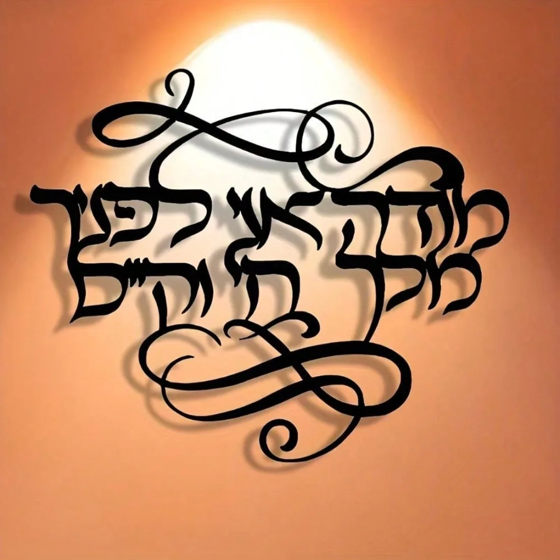 HEDY Hebrew Floral Iron Wall Decor, Black Lettering, Farmhouse Style for Living Room Bedroom