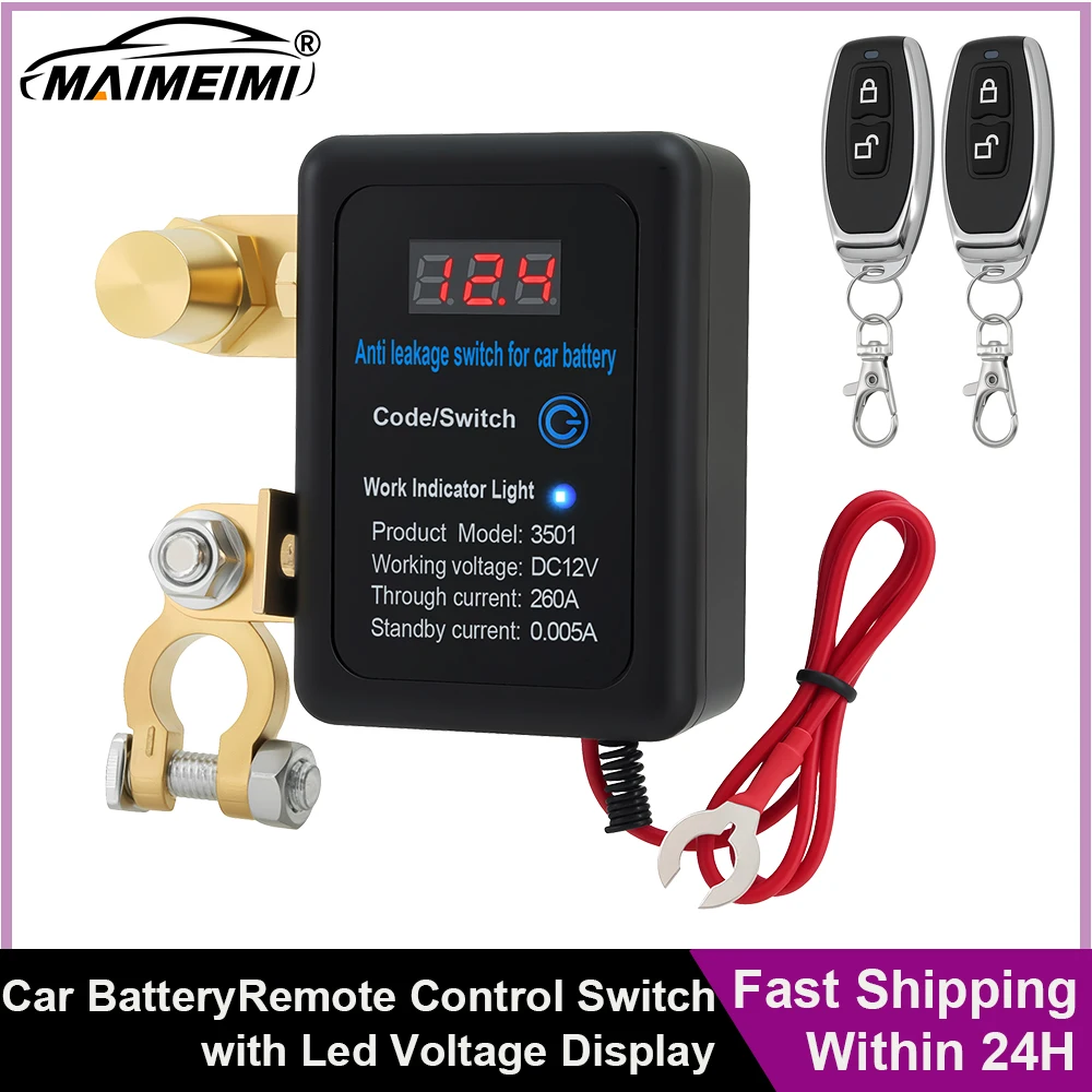تيار مستمر 12 فولت سيارة التلقائي إغلاق الطاقة التبديل 260A بطارية قتل التبديل البطارية عن بعد مع LED قطع مفتاح فصل للشاحنة #1