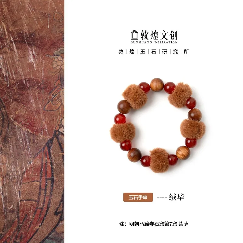 

Браслет из натурального красного агата и древесины туи, дизайнерский, с бусинами, унисекс, регулируемый, для повседневной носки, ручной работы, в китайском стиле, элегантное украшение, подарок