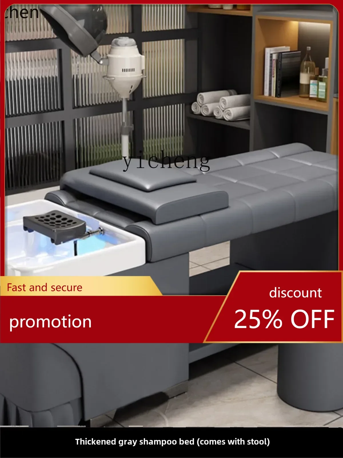 YFY  hair treatment shampoo bed barber shop special full lie fumigation constant temperature water circulation fumigation