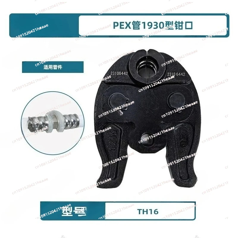 Suitable for  hydraulic toolcrimping stainless steel   pipes，modelTH16 TH20 TH26 TH32 TH40 TH50 rotary joint,