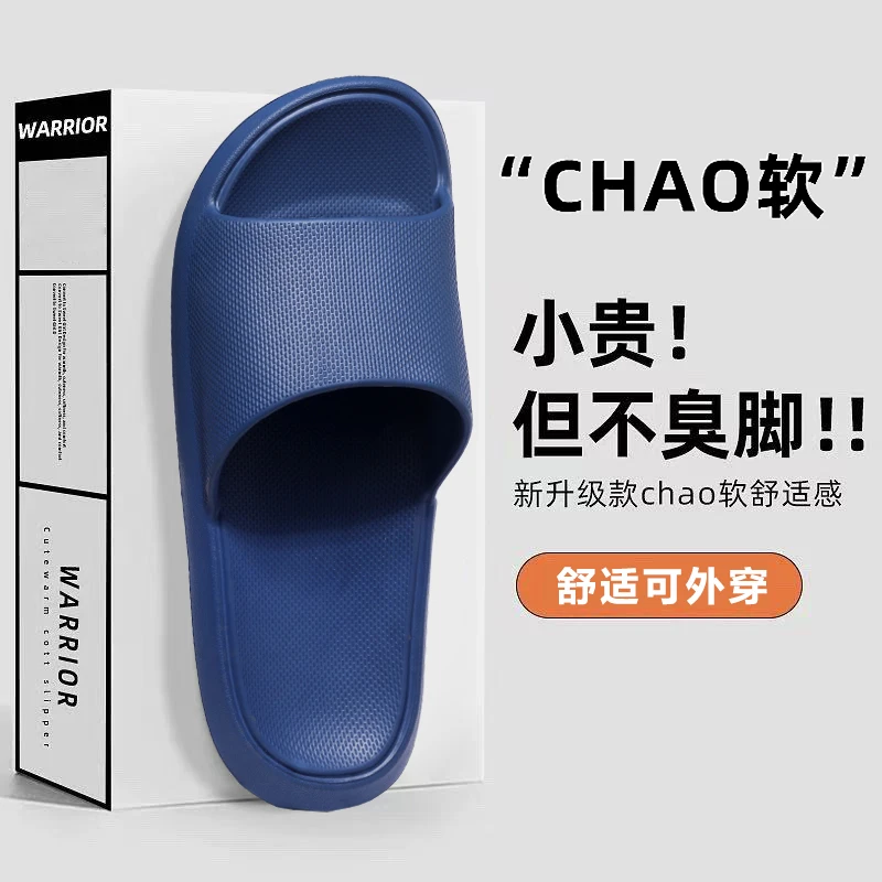 

Высококачественные летние тапочки на очень мягкой подошве из ЭВА для мужчин, тапочки для ванной комнаты, домашние шлепанцы, пляжные сандалии для пар, мужские тапочки