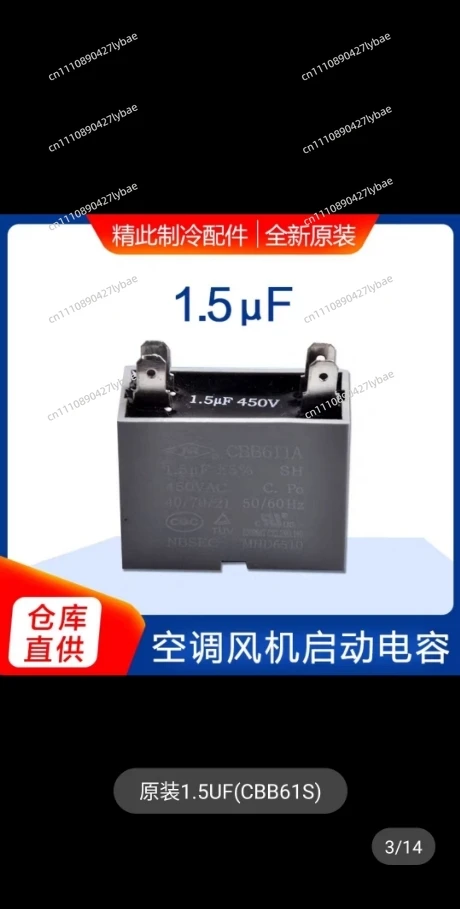 New Air Conditioning Fan Outdoor Unit Capacitor 1UF2UF3UF4UF5UF7UF8UF10UF