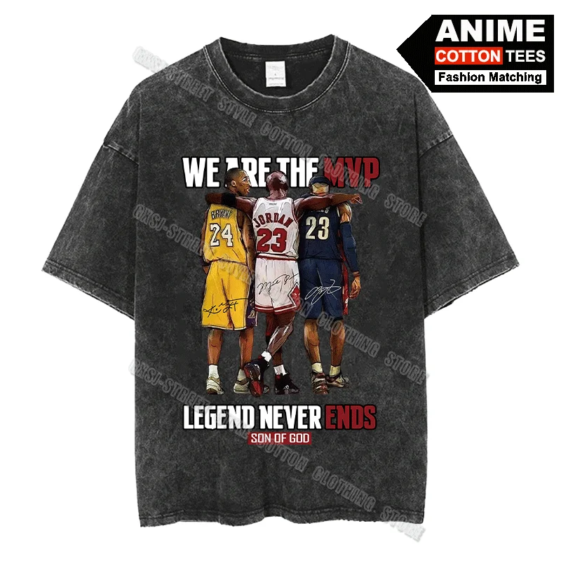 Basketball Supersta… - image