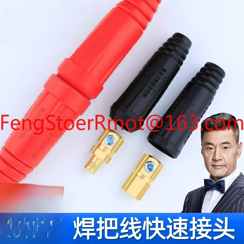 Welding machine welding handle wire quick connector male and female coupler plug socket terminal