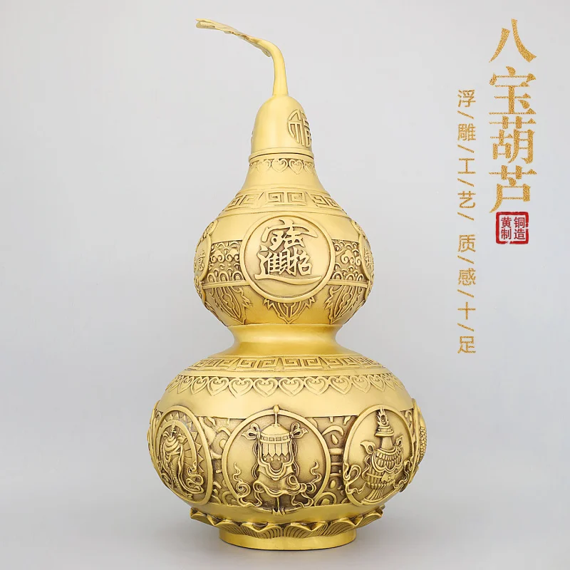 Copper Ornament, Brass Eight-Treasure , Openable Hollow , Celestial Medicine Gourd, Pixiu, Golden Toad, Large-Si