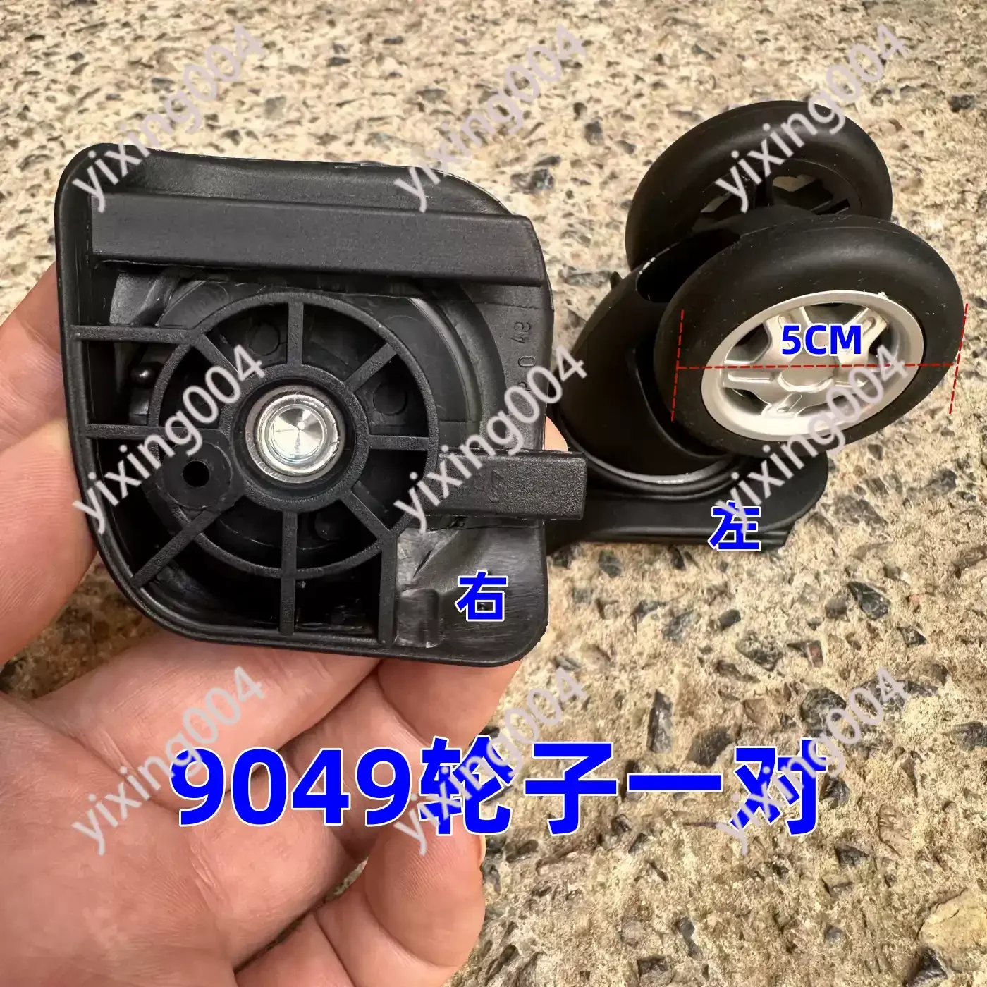 

9049Travel Suitcase Replacement Wheel, Antler Style Caster, Durable Luggage Repair Parts