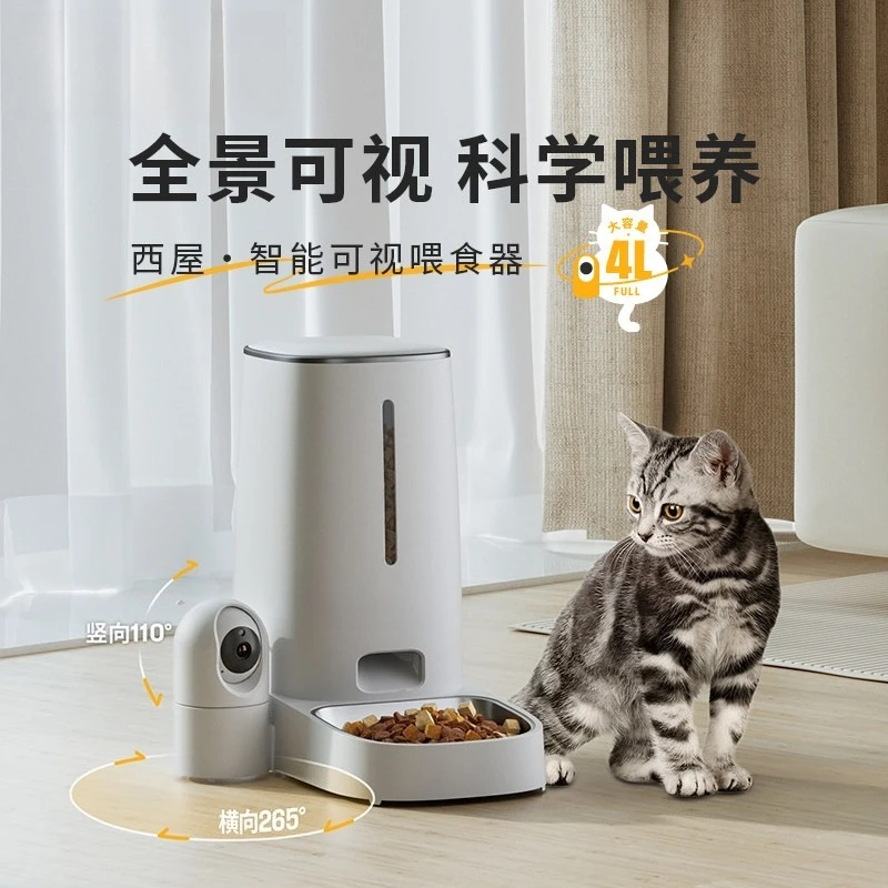 Smart Visible Pet Feeder Built-in Video Camera Timed Precise Portion WiFi Remote Monitor Automatic Dispenser for Cats Dogs