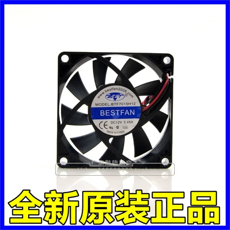 for BESTFAN BTF7015H12 12V 0.45A 7015 2-Wire Ball Bearing CPU Cooling Fan 7CM Original