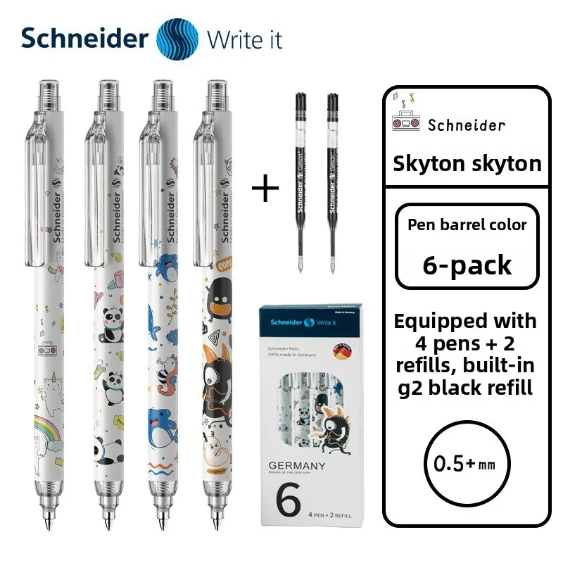 0.5MM Schneider Mengbao Neutral Pen for Student Exams, Office Press, Black Water Pen, Interchangeable Core G2 Pen