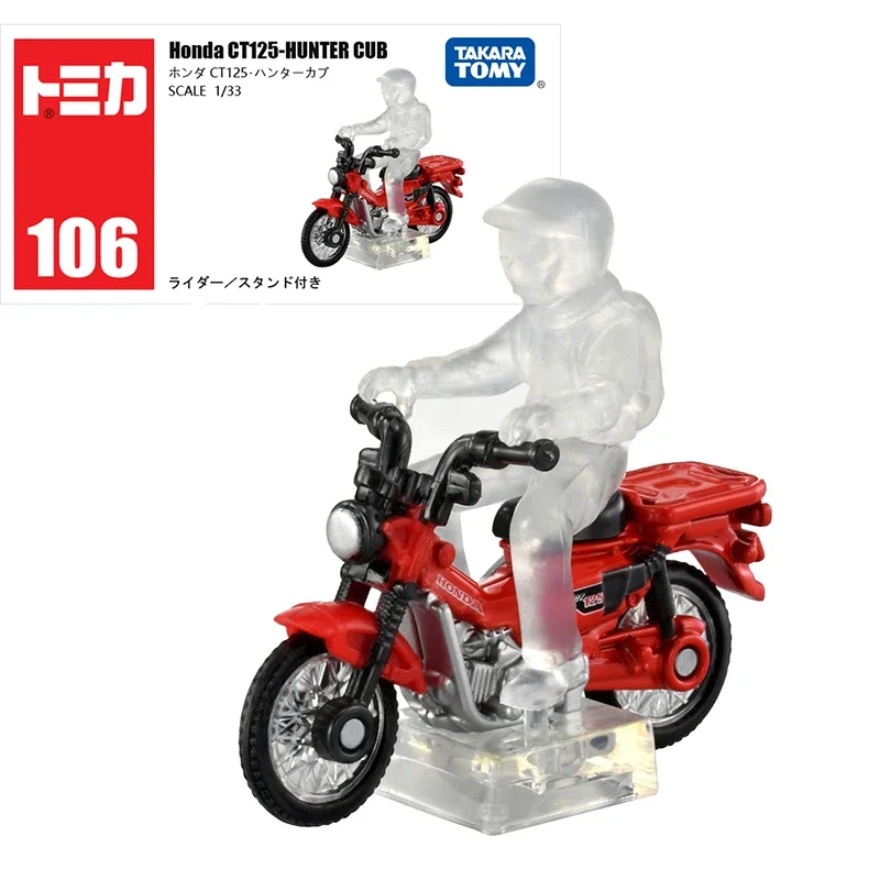 Takara Tomy Tomica No.106 Honda CT125 Hunter Cub 1/33 Legering Motor Diecast Metalen Model Auto Kinderen Kerstcadeau Speelgoed voor Jongens