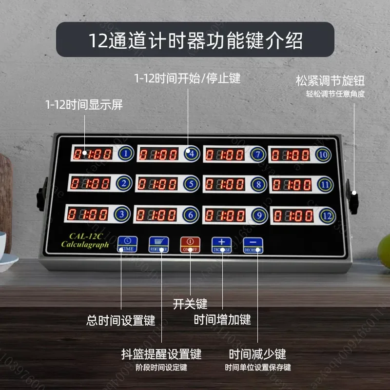 12-Channel Digital Commercial Kitchen Timer